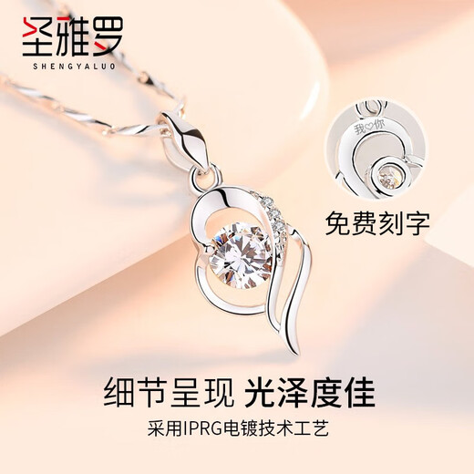 Halskette mit vierblättrigem Kleeblatt aus reinem 999er-Silber von Saint-Jacques, Damenmodeschmuck, Schlüsselbeinkette, Geburtstags- und Valentinstagsgeschenk für Freundin, „I have you in my heart“, Halskette, sieben Lagerlieferungen/keine Gravur