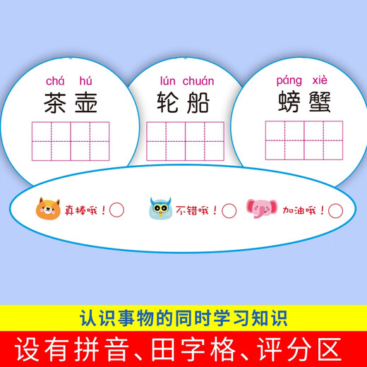 开心启航2-6岁儿童涂色涂画本填色本幼儿园学画画儿童玩具礼物8册宝宝涂鸦