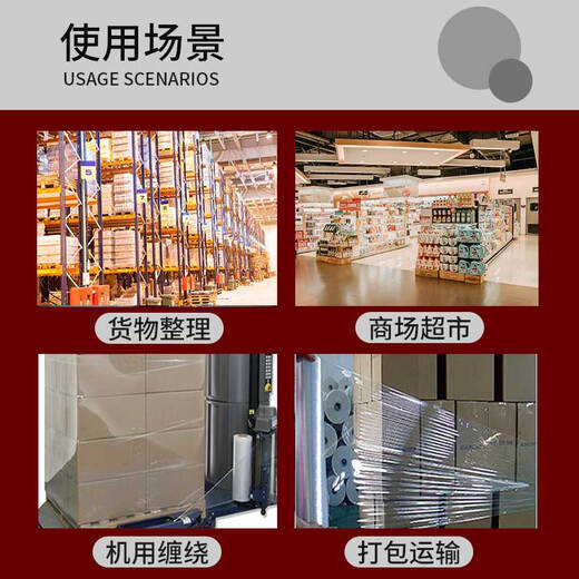 Yourijiu stretch film wide 50cm long 280M film net weight 2kg*4 rolls packaging film packing film plastic film wide 50cm industrial cling film large roll stretch film pe plastic film