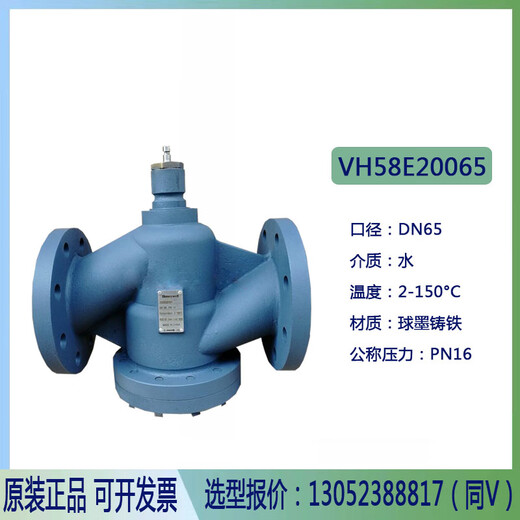 霍尼韦尔（Honeywell）VH58ML2524ML3524电动执行器调节阀水阀蒸汽阀驱动 ML3524 AC24V 0-10V/4-20mA