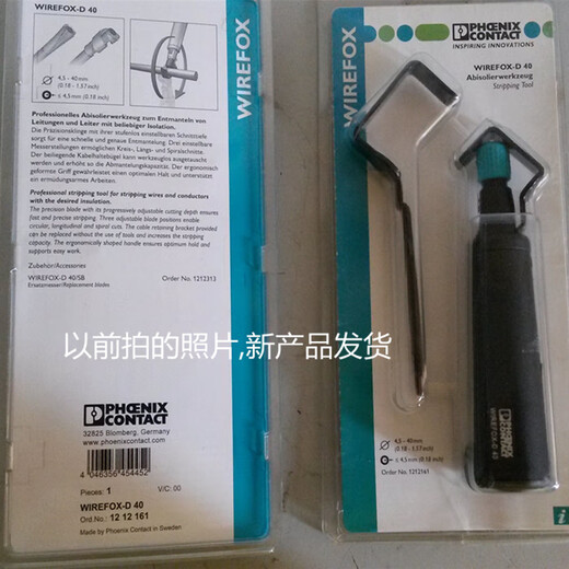 WIREFOX-D40 Wire Stripping Pliers Tool Ord1212161 12161
