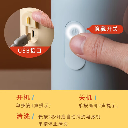 South Sandwich Hand Sanitizer Sensor Automatic Sensing Foaming Hand Sanitizer Machine Smart Hand Washing Duck Soap Dispenser Cute Home Washbasin Foam Machine Second Generation Blue Liquid Free + Charging Head Second Level Bubble Volume + Charging Model