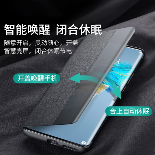 Ekakashop【德国】适用华为mate40pro手机壳翻盖智能视窗epro保护套全包防摔高端商务款皮套【胡杨绿】