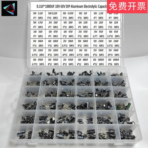 24 Specifications500 electrolytic capacitor classification box kit range 0.1uF-1000uF 36 grid box