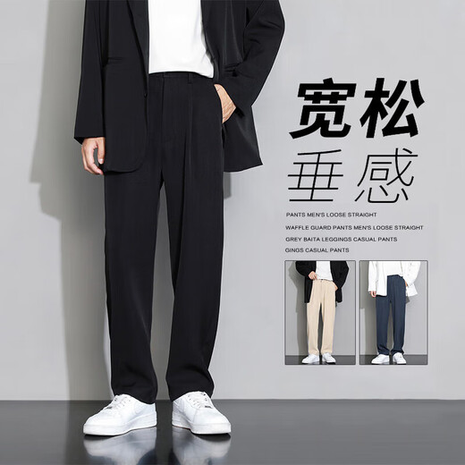 SHANNU casual pants men's autumn and winter velvet thickening drape trendy loose wide-leg straight business suit trousers 819 black high quality XL (recommended 135-145Jin Jin equals 0.5 kg)