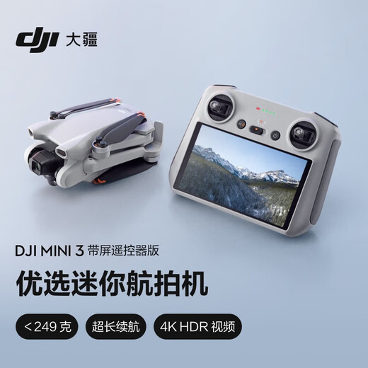 DJI Mini 3 Aerial Photography High Definition Pictures Professional Mini 3 новичка на начальном уровне.