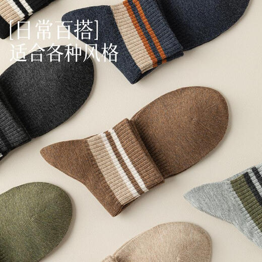 Tulanduo Socks Men's Summer Thin Socks Pure Cotton Contrast Color Waist Pure Cotton Socks Deodorant Anti-pilling Medium Short Socks Men's Khaki + Dark Coffee + Navy + Dark Gray + Black Total 5 pairs One size fits all 40-45 Boneless socks do not hurt feet_Xinjiang cotton anti-odor_sweat-absorbent and breathable
