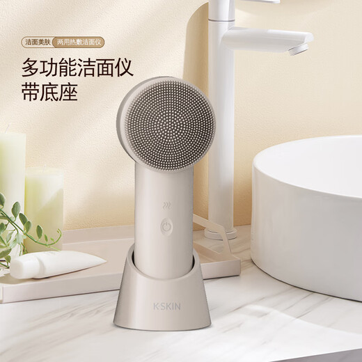 金稻电动硅胶洁面仪毛孔清洁仪器脸部按摩美容仪充电式震动洗脸刷神器 KD307S 灰色 升级款(带底座）