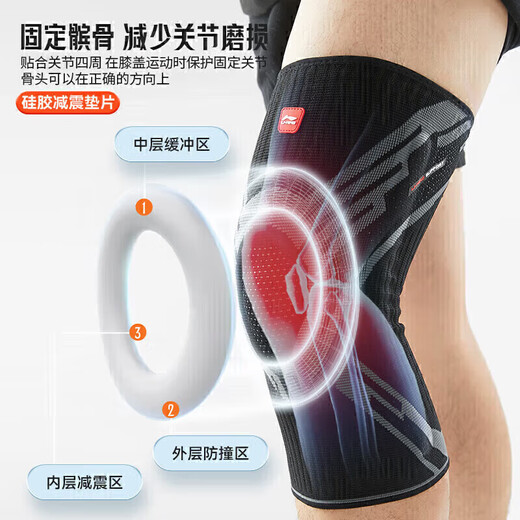 Li Ning коленные колодки используют спорт, чтобы управлять мениск повреждено баскетбольное колено