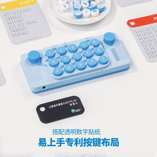 cubyfun口袋音乐键盘光遇电子琴MIDI智能家用便携小钢琴成年人儿童初学者 蓝色猫咪套装|电子琴儿童9-15岁