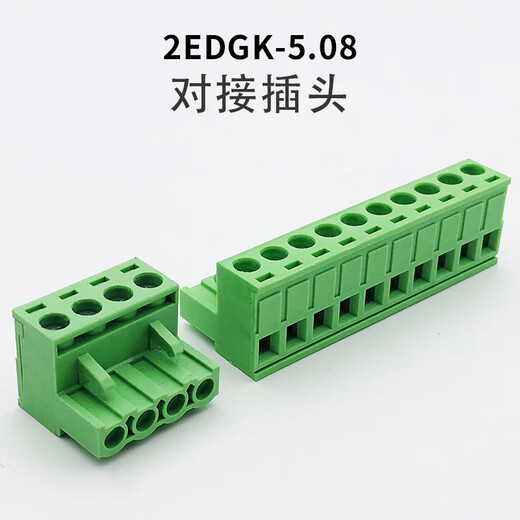 DYQT rail-type terminal block 2EDG-UKR-5.08mm installation 35mm rail weld-free butt plug-in 2-24P 16P complete set
