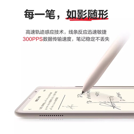 Xueersi learning machine original electromagnetic pen no charge learning machine supporting stylus with pen tail eraser nib set Xueersi electromagnetic stylus - no charge learning machine only