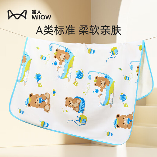 Cat Man Baby Urin Septum Pflegekissen Neugeborene Baby Wasser Absorption atmungsaktivem Matratze Urinpolster Voller Baumwollwaschable Good Night Bär 50*70 cm [Klasse A gekämmte Baumwolle]