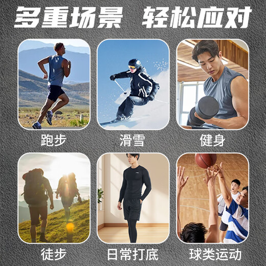 Li Ning running sports suit men's autumn and winter tight-fitting quick-drying underwear basketball fitness training clothing mountaineering base thermal underwear