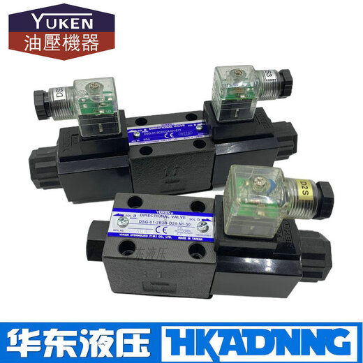 
Oil-yan YUKEN solenoid valve DSG-01-2B2-D24-N1-50/51T 3C2 3C4 3C6-A220 DSG012D2D24N15051T