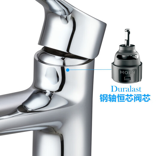 摩恩（MOEN）面盆水龙头全铜家用浴室冷热台盆龙头卫生间洗手盆15121 GN15122 设计师款龙头