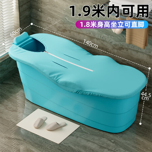 芸洛成泡澡桶全身特大号浴缸家用洗澡桶塑料浴桶全身洗澡盆浴盆 蓝色 698 无盖