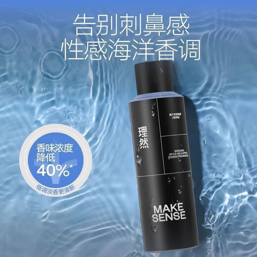 Faire des cheveux Essense Spray Styling pour les cheveux HEUR MOUCHE CHEAUX CHILLIST STALLISTE PARL PARTE CHEL DESS MOSS DROY