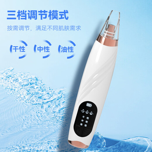 统瑞吸黑头仪 黑头清理神器面部小气泡清洁仪粉刺毛孔深层去黑头男女士美容仪器送女友礼物 白色 升级款 蓝光杀菌 深度清洁