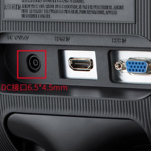 适用三星台式电脑晶显示器DC14V充电线A3514-FPN DPN电源适配器 14V1.43A