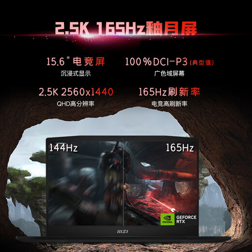 MSI (MSI) [National Subsidy 20%] Star Shadow 15 [14th Generation Core] 15.6-inch Play Black Wukong Light E-sports Games Laptop Student Design Book 13th Generation i7-13620H丨RTX4060 Full Blood Version 16G High Frequency Memory 丨1T High Speed ​​Solid State 15.6