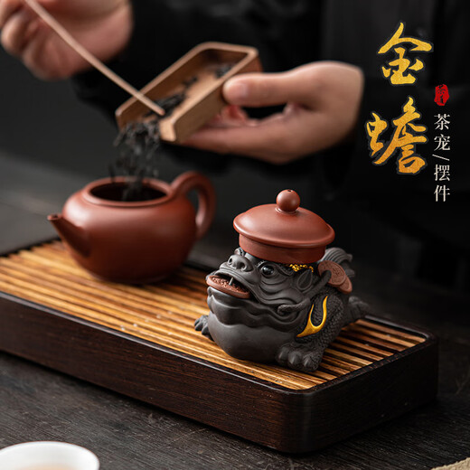 Winter Mist Purple Sand Golden Toad Tea Pet Ornaments Boutique Handmade Wealth-Bringing Ornaments for Growing Tea and Playing Tea Tables Tea Table Ornaments Tea Accessories Gift Boxes Purple Sand Golden Toad-Jinyumantang