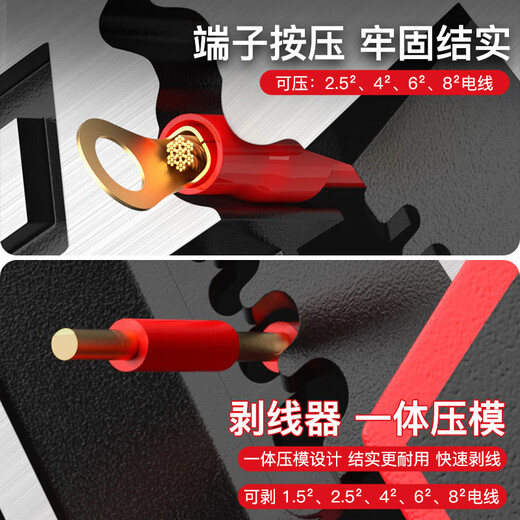 DELIXI ELECTRIC pliers, vise, electrician's pliers, multi-functional wire cutters, wire stripping pliers, wire cutters, six-in-one 9-inch wire cutters