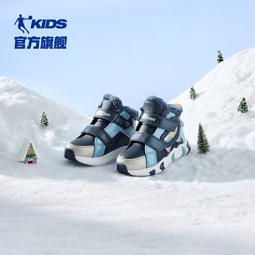 Jordan Boys' Velvet Cotton Shoes Infants' Warm Sports Shoes Children's Velcro Children's Shoes College Blue/Unbounded Blue 26