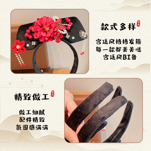 DING FEI 2024 new style princess girl hairband headband Hanfu face wash palace style ancient style headdress pink central three flowers double five petals flower square flag hair A28-306