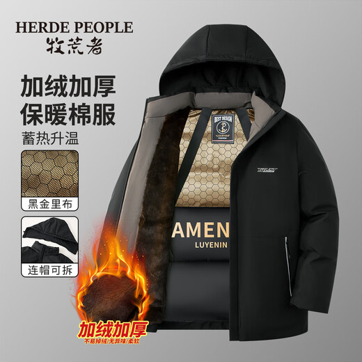 HERDE PEOPLE Shepherd's winter cotton jacket for men, velvet thickened jacket, outdoor cold-proof, windproof and wear-resistant cotton jacket top, black 2XL