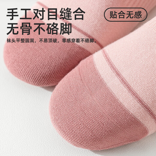 Free-style yoga socks for women, professional non-slip shock-absorbing boneless mid-calf socks, fitness dance Pilates anti-pilling sports socks