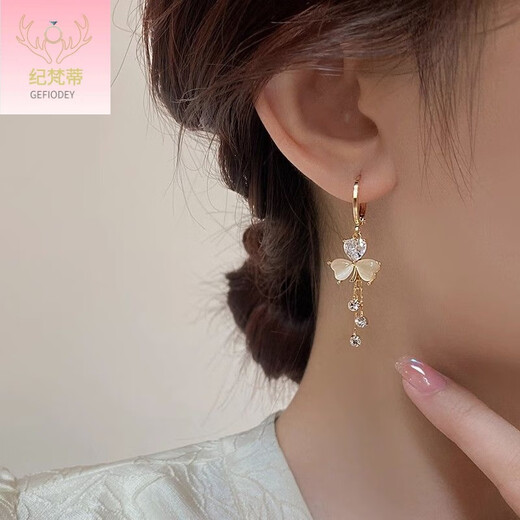 Giventy GEFIODEY 18K gold earrings for women, butterflies flying together, light luxury earrings, earrings, Valentine's Day gift, flying together