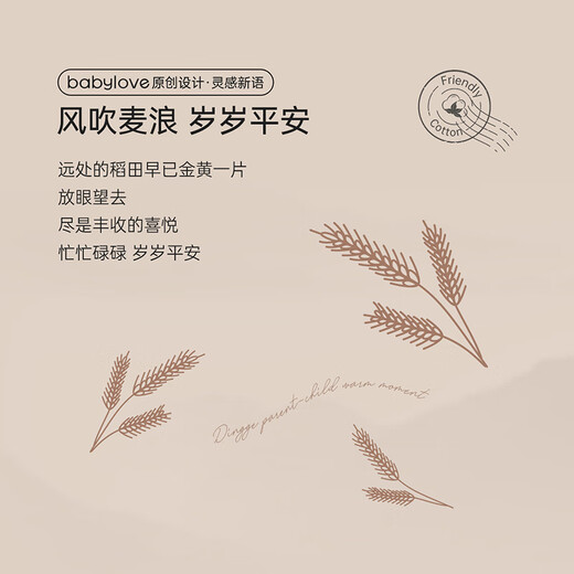 Babylove infant jumpsuit spring and autumn pure cotton woolen baby jumper long-sleeved warm newborn home crawling suit Wheatfield Impression 80cm