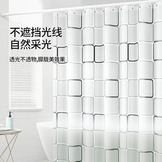 Light multi-layer shower curtain partition curtain thickened bathroom curtain shower curtain waterproof and mildew-proof bathroom curtain 180*200cm