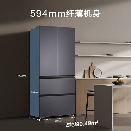 Haier refrigerator produces French multi-door four-door 485-liter large-capacity first-class energy-efficiency variable frequency air-cooled frost-free household energy-saving commander refrigerator new product home appliance subsidy 594mm ultra-thin + black gold purification + three-speed temperature change + first-class dual frequency conversion