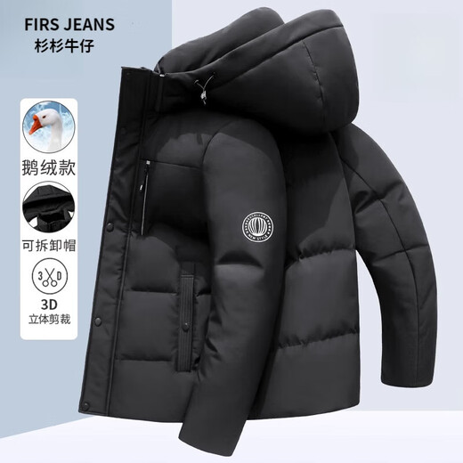 FIRS JEANS Shanshan denim goose velvet jacket men's short thickened hood can be removed 2023 winter new warm mid-length jacket 9758-Gray 170/M[100-120Jin[Jin equals 0.5 kg]]