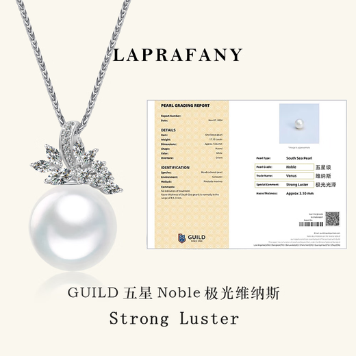 LAPRAFANY Starry Leaf Language Five Star Venus Australian White Pearl Pendant Necklace 18K Gold Diamond Single Natural Seawater Necklace 11-12mm Heritage Five Star Venus (Strong Luster) Double Certificate Free 18K Necklace
