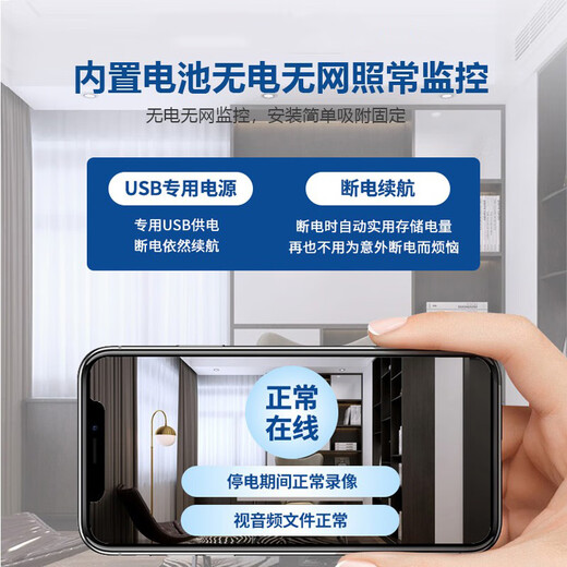 Baochenbang 4G Camera Home Battery Portable High Definition Phone Mobile sans fil Monteur distant WiFi Porce intérieure Porce-in Porte intérieure et caméra extérieure Caméra nocturne Ultra Long Standby Fin Gin et Light WiFi Version (16G)