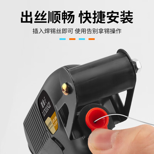 Lu Xianzi digital display soldering gun high-power handheld automatic soldering gun adjustable temperature repair electric soldering iron 120W - without tin wire
