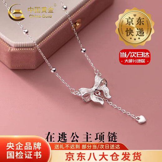CHINA GOLD pure silver fugitive princess necklace women's three-dimensional bow love pendant Valentine's Day birthday gift for girlfriend, today/next day delivery bow love necklace