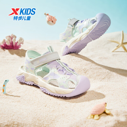 Xtep children's shoes, children's sports and leisure sandals, young children and girls' toe-cap sandals, summer new non-slip beach shoes, moonlight gray/snow purple 28