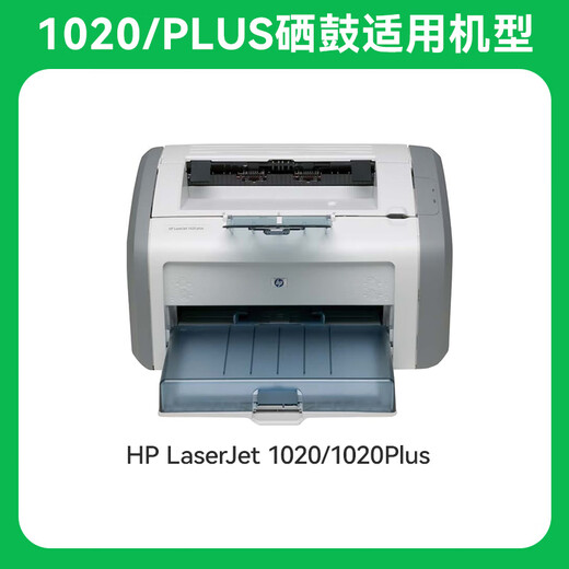 Cartridge Toner Q2612A подходит для HP 3015/3020/3030/3050/3052/3055 ПРИНТЕРНАЯ КАРТРИДДА 1012/1015/1022/M1319F/1022NW EASH СДЕЛАНОВА