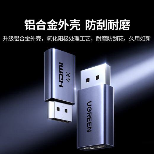 Green Connect DP to HDMI adapter 4K HD DisplayPort Male to Female Video Converter suitable for computer graphics card desktop connection monitor projector connection cable 55928