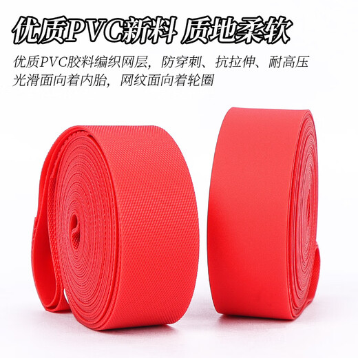 Lebycle Mountain Road pliant Bicycle Dead Flying Tire Tire 26 pouces Pad 700c Anti-spin et anti-branchage 24 CEULLE DE TUBE INTÉRIEURE UNIVERSEL