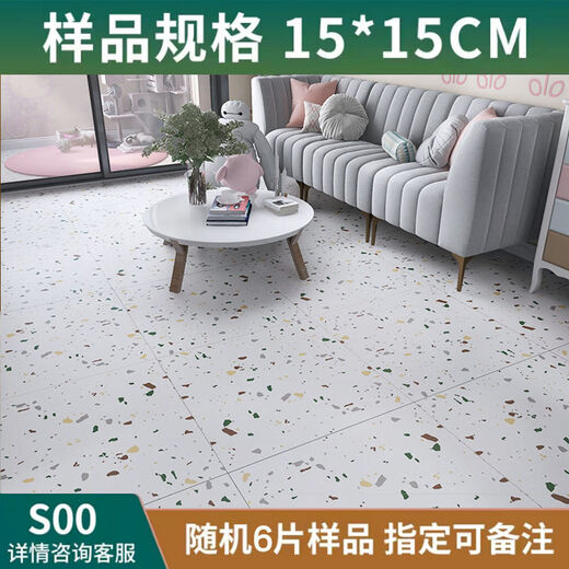 An Junsheng PVC floor leather self-adhesive floor sticker for household plastic thickened wear-resistant waterproof floor leather bedroom floor glue floor sticker 6172/60*60CM thickened 10 pieces shipped