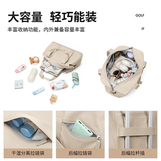 Bolsa de viaje de golf (GOLF) para mujeres en viajes de negocios, bolsa de fitness expandible, bolsa de equipaje portátil, bolsa cruzada de hombro con separación seca y húmeda para deportes, viaje