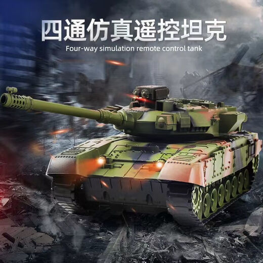 Yueyue Kinderfernbedienungskontrollauto Tank Spielzeug Fernbedienung Autos Militärmodell Military Green Electric Panzerfahrzeug Crawler Boy Desert Yellow Crawler Tank (mit Beleuchtung und Schall) Batterieversion (ein Satz wiederaufladbarer Batterien + Ladekabel)