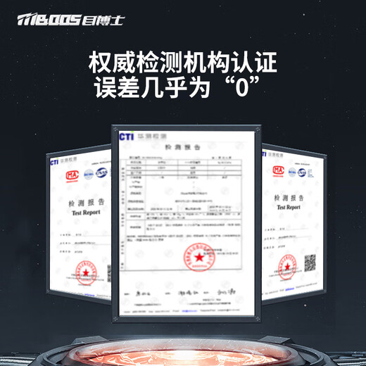 Dr. Eye Level High-precision Strong Light Outdoor Special Outdoor Laser Building Infrared Leveling Meter Red Light 16 Lines