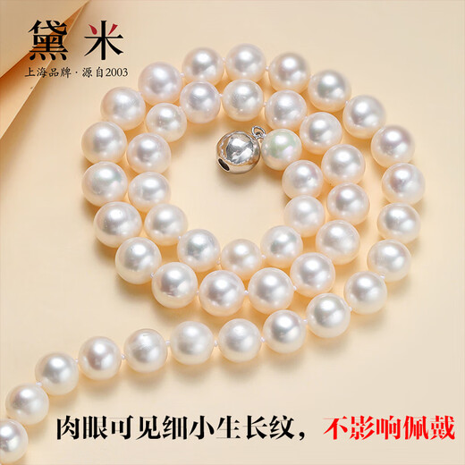Demi S925 silver seedless freshwater pearl necklace 8.3-9.3mm 45cm round beads birthday gift for wife and mother