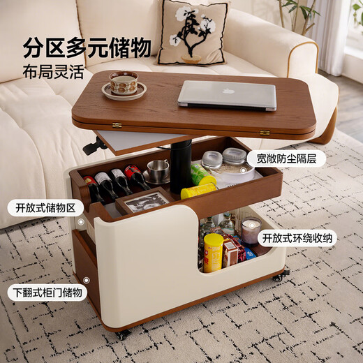 CHEERS movable small coffee table, side table, sofa side cabinet, folding lift, multi-functional home 2025 new BJ12 walnut color